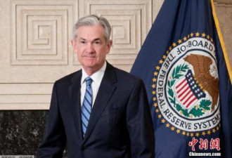 美联储将联邦基金利率上调 系今年第二次加息