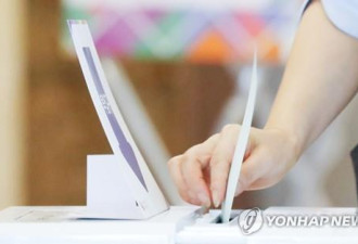韩地方选举投票顺利进行 将对政治格局产生影响