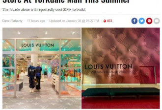 Louis Vuitton Yorkdale Flagship