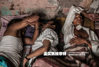 在同性恋犯法的国度提供同性性服务的人