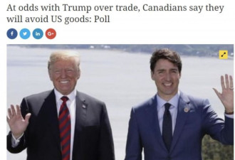 为讨好美国加拿大连连指责中国 被特朗普羞辱