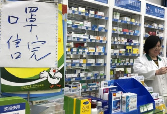 新冠肺炎持续蔓延，中国疫情下的“官状病毒”
