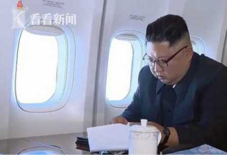 朝鲜央视公开特金会画面:谁会想到像这样见面