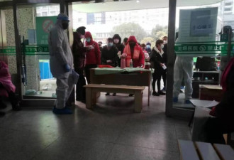 武汉集中收治首日：隔离点无针无药，不能住院