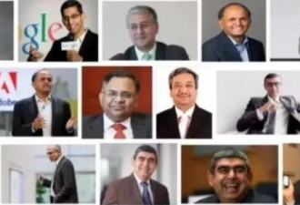 印度裔CEO缘何霸占众多全球大公司？