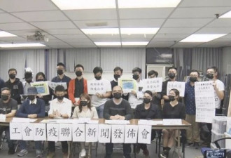 香港三院护士集体请假做逃兵! 还有5人选择辞职