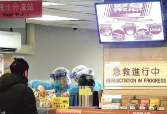 香港三院护士集体请假做逃兵! 还有5人选择辞职