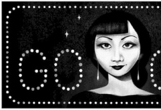 有没有发现：今天的谷歌涂鸦 是这位华裔女星