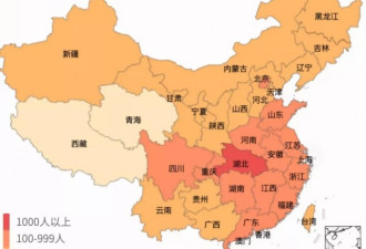 武汉疫情被全球通报后 海外华人都遭遇了什么？
