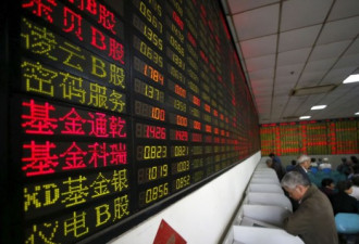 因肺炎疫情影响 中国股市开盘跌幅超过8%