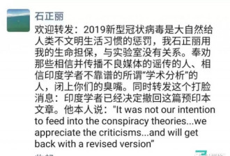 中美科学家5年前曾造出类SARS新冠病毒