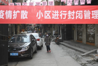 武汉市发布通告：所有住宅小区实行封闭管理
