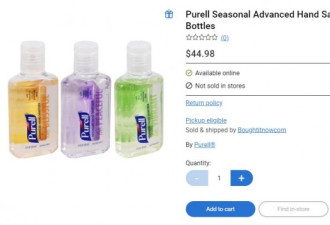 惊！沃尔玛Purell洗手液一瓶卖到$268刀