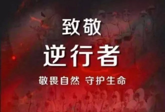 今天，这群香港"医护人员"的可耻表现载入历史