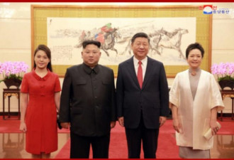 北韩官媒：金正恩与习近平一对一密谈