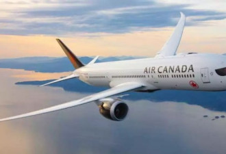 Air Canada"荣获"最不守时的航班！网友吐槽