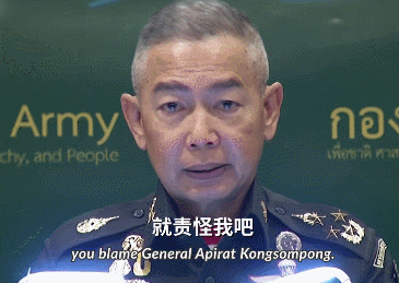泰国陆军总司令含泪为枪击案道歉：要怪就怪我