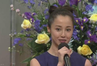 日本绝美女星涉毒被判入狱1年6个月，缓刑3年