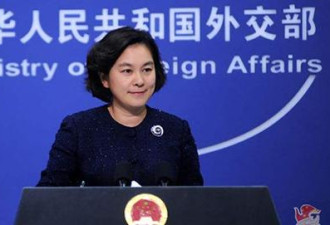 外交部：感谢日本各界给予中国支持，铭记在心