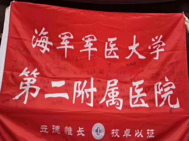150名医疗队员在红旗上��。(微博@人民海军) 150名医疗队员在红旗上��。(微博@人民海军)