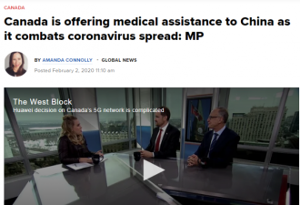 加拿大愿向中国提供医疗物资 不应该恐慌