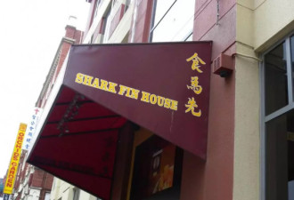 在澳经营了30年的中餐馆已经撑不下去了