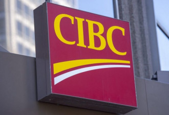CIBC计划裁员以削减成本