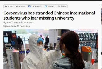 没通知中国政府，这个国家把中国留学生坑惨了