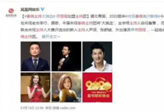 佟丽娅惊艳亮相春晚：她为什么坚持不离婚