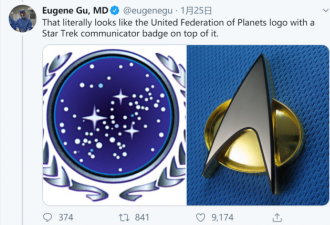 特朗普公布美太空军徽标 被讽抄袭《星际迷航》