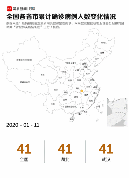 新冠肺炎席卷中国33天：接下来的日子恐更难...