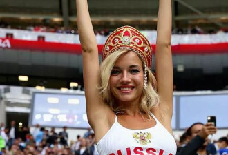俄罗斯女球迷被人扒出曾是av女优？so what？