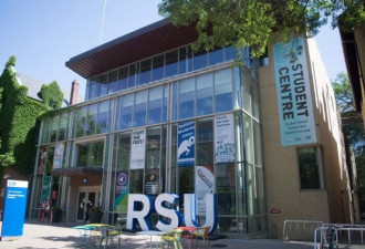 RU学生会挪用公款$70万喝酒、泡吧、开房！