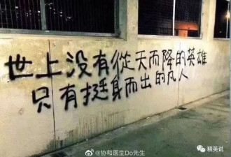 24年前她勇闯艾滋村，却落得众叛亲离