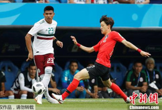 墨西哥一球小胜 韩国拼尽全力令人动容