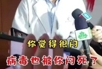 这个黑眼圈医生，凭什么比肩钟南山？