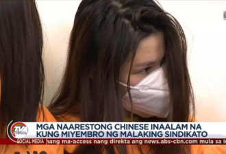 8名中国人在菲律宾“随机”选择绑架同胞被捕