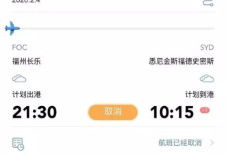 疫情之下，华人最担心的事情还是发生了