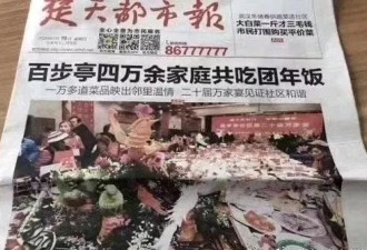 华裔亲述加拿大撤侨的危情24小时