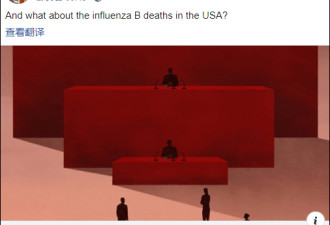 李显龙夫人呛纽时:美国流感暴露了什么？