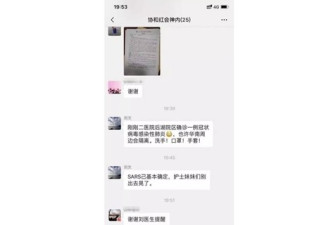 众里寻他千百度  第三名吹哨人原来在这里