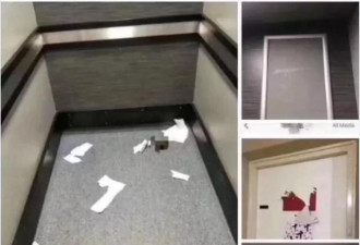 中国学生公寓内国旗被撕，电梯被泼粪便