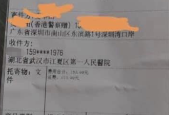 港警为武汉医院捐口罩，竟遭辱骂退网