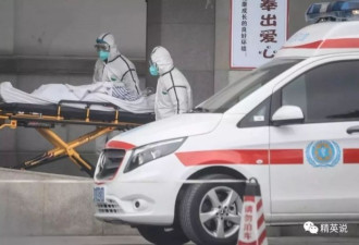 "恐鄂"变"恐华" 留学生被歧视,中餐馆被骚扰