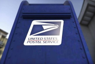 中港澳信件包裹大乱 美国新加坡停收寄中国邮件