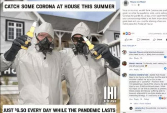 Corona啤酒捐款就为让新型冠状病毒改名？
