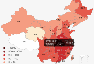 中国感染人数1天激增1.5万 换帅前更新确诊方法