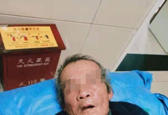 流浪汉病倒街头已离家36年 他在上海有两套房