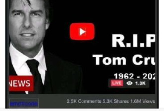 汤姆 · 克鲁斯拍《碟中谍 7》游艇爆炸去世？