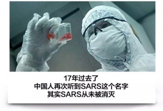 张文宏：我们要对疫情最坏结局有了解！